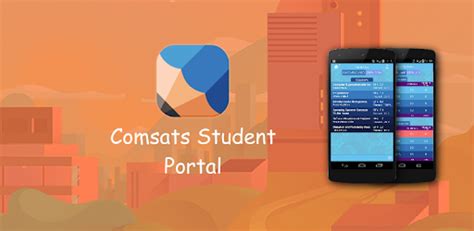 comsats student portal